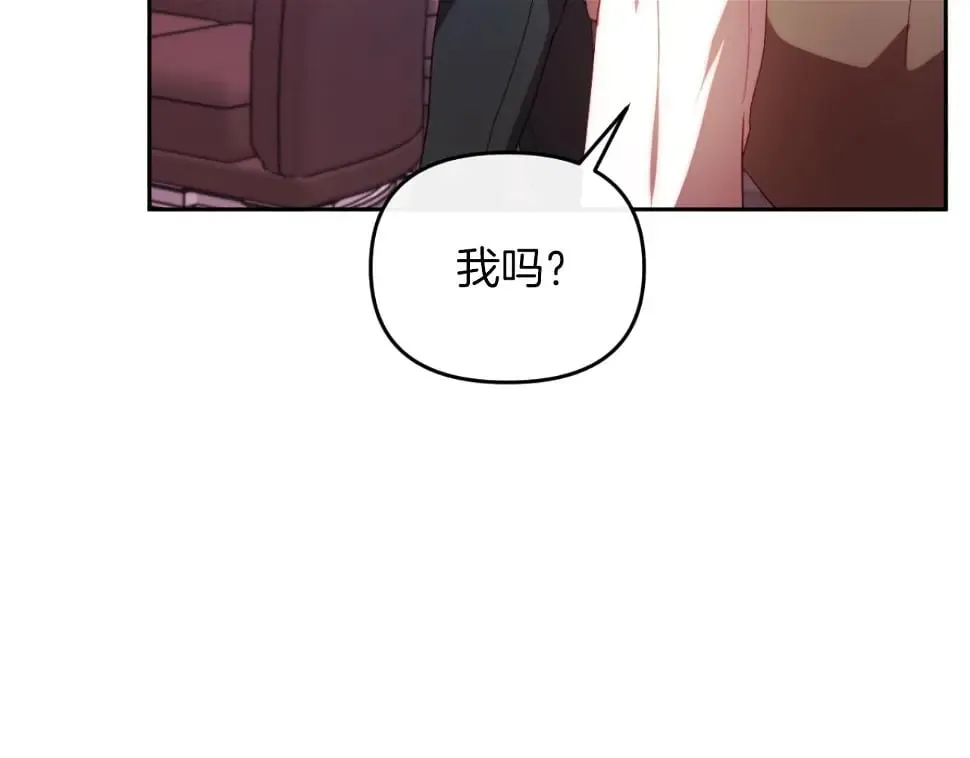 第28话 真正的家人 第12页