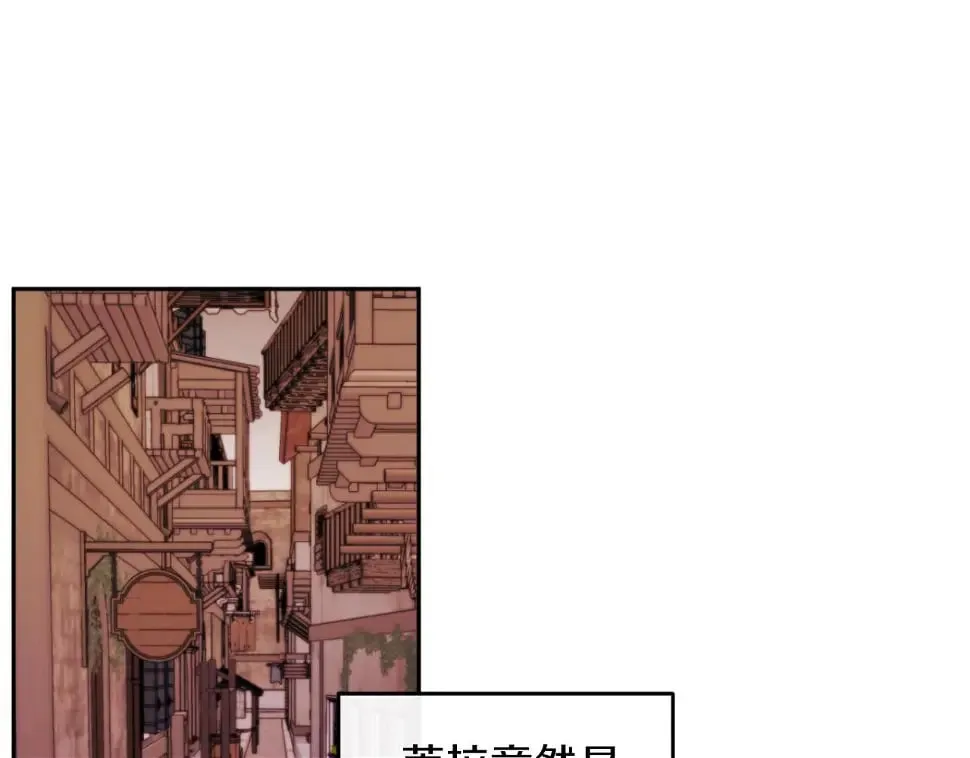 第28话 真正的家人 第27页