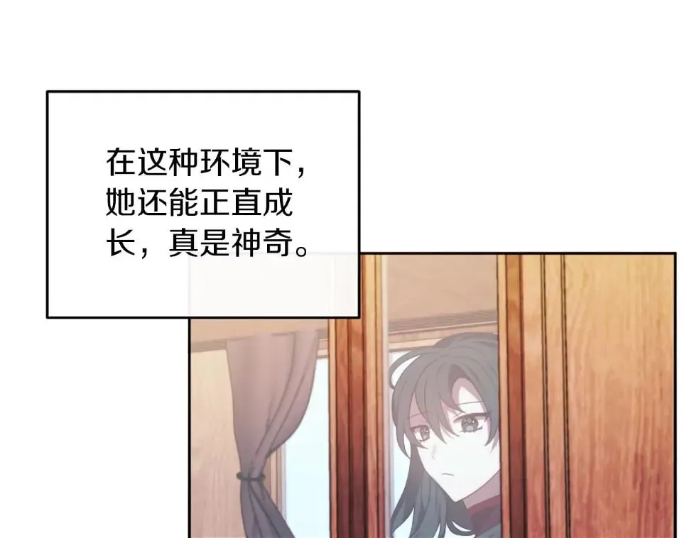 第28话 真正的家人 第29页