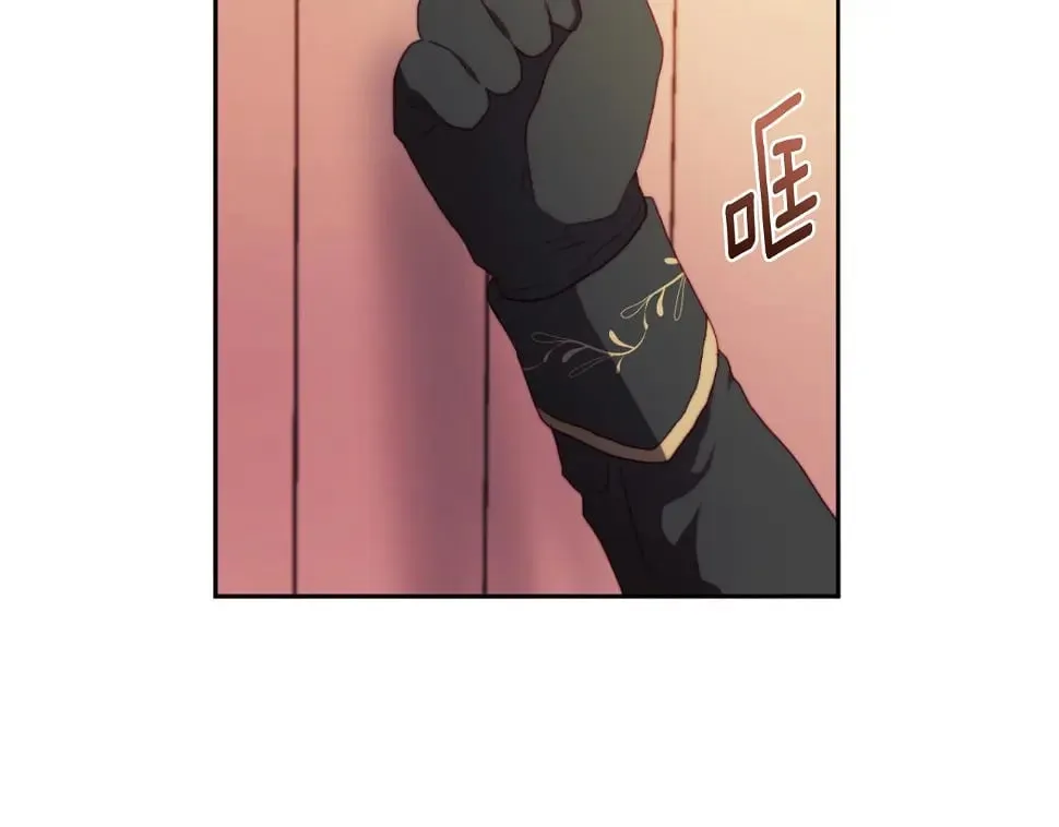 第28话 真正的家人 第43页