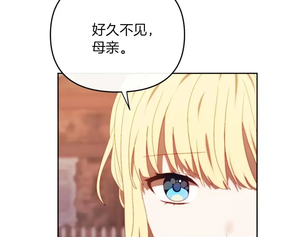 第28话 真正的家人 第51页