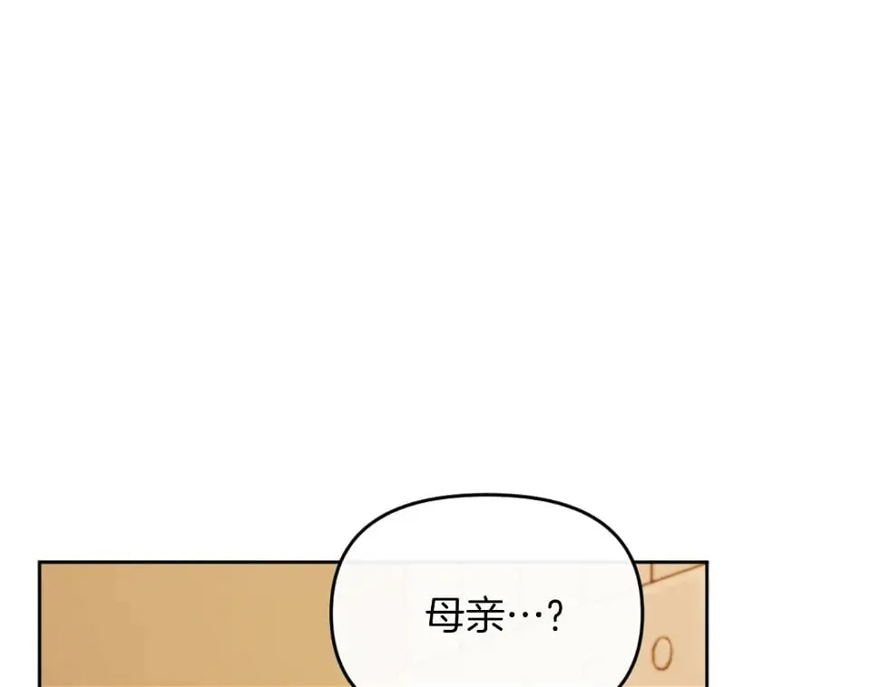 第28话 真正的家人 第53页