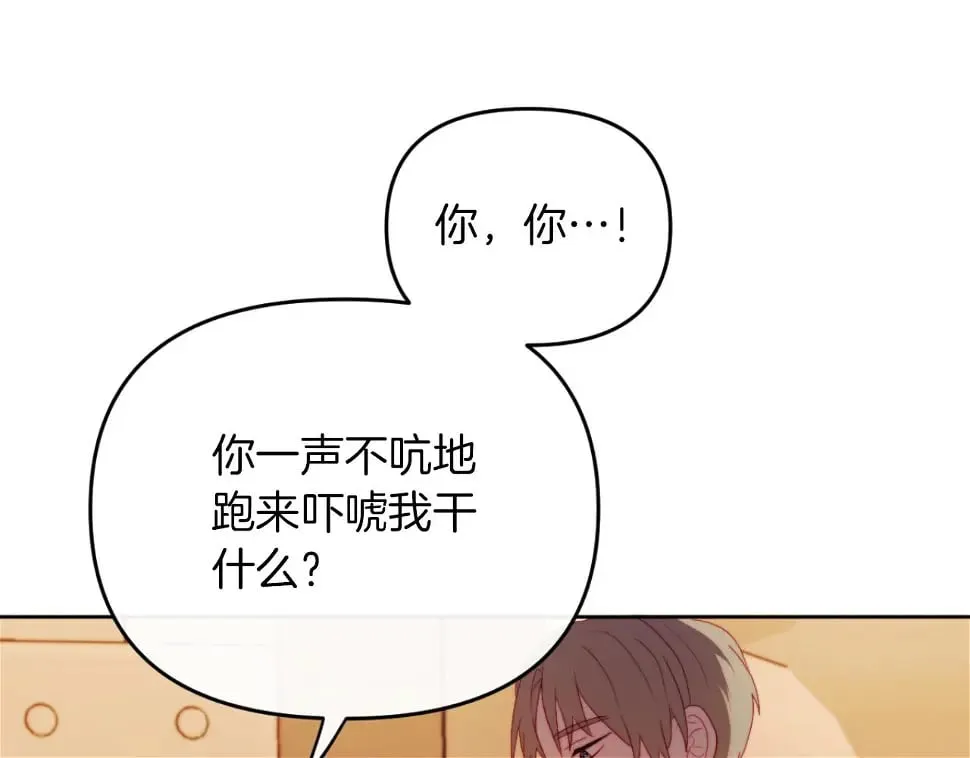 第28话 真正的家人 第57页