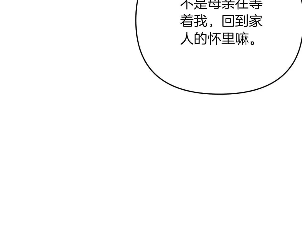 第28话 真正的家人 第62页