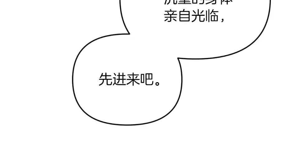 第28话 真正的家人 第65页