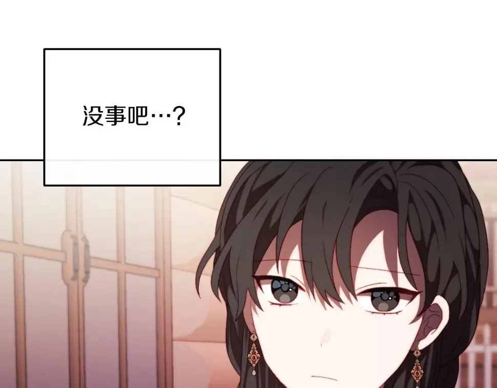 第28话 真正的家人 第69页