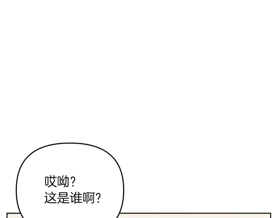 第28话 真正的家人 第73页