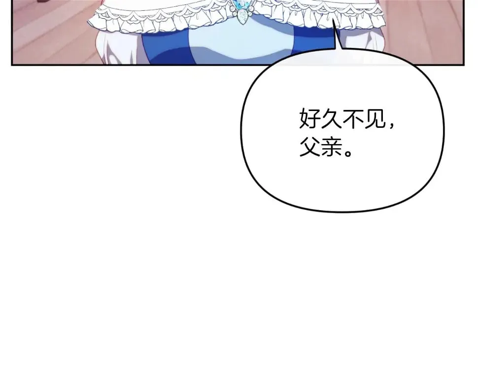 第28话 真正的家人 第75页