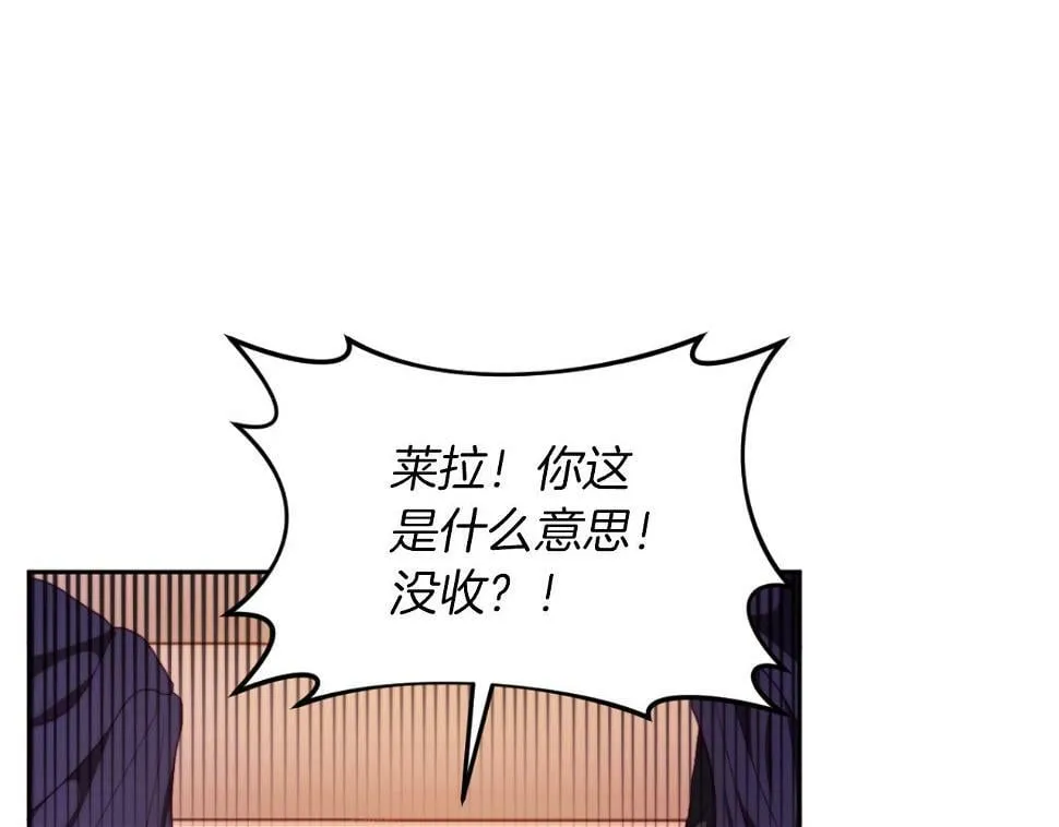 第28话 真正的家人 第102页