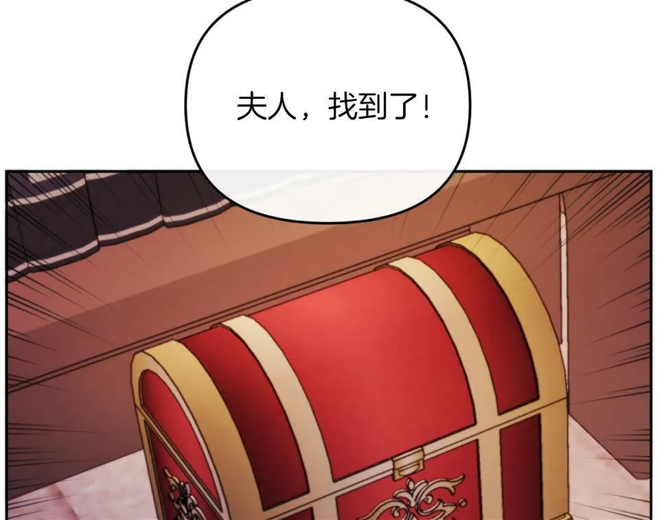 第28话 真正的家人 第107页