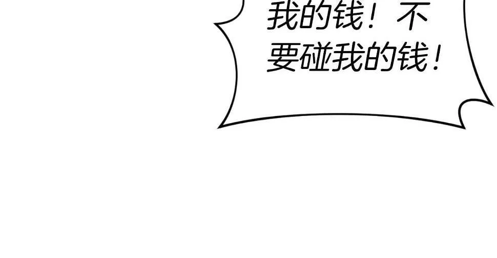 第28话 真正的家人 第111页