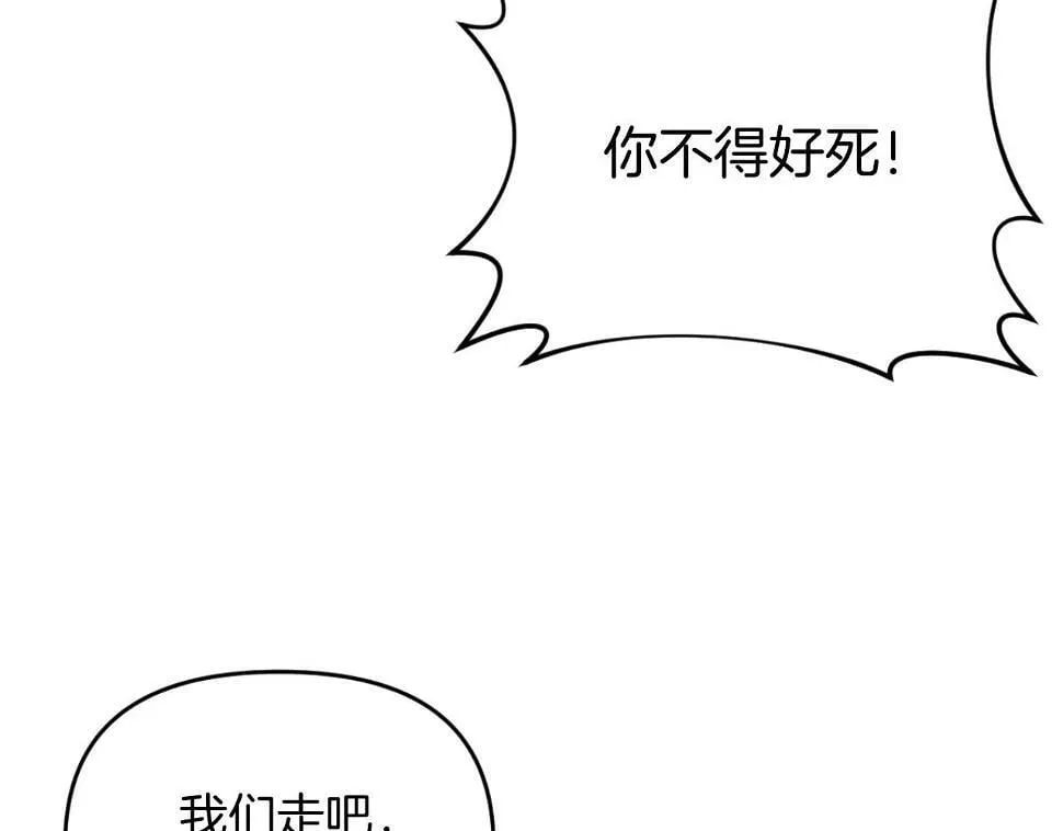 第28话 真正的家人 第114页