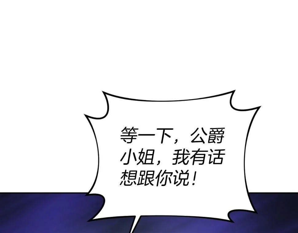 第28话 真正的家人 第117页