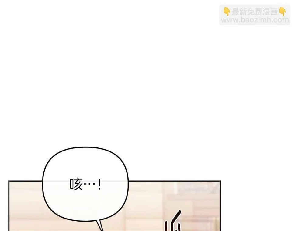 第28话 真正的家人 第130页