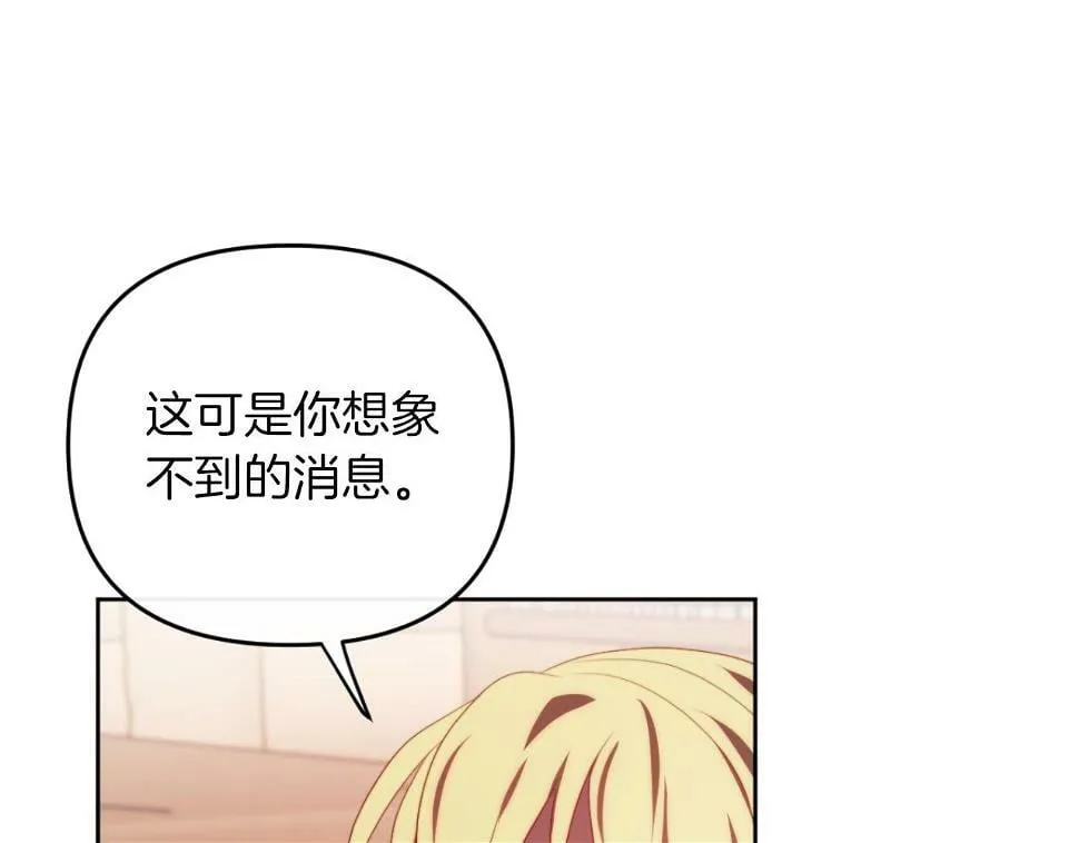 第28话 真正的家人 第135页