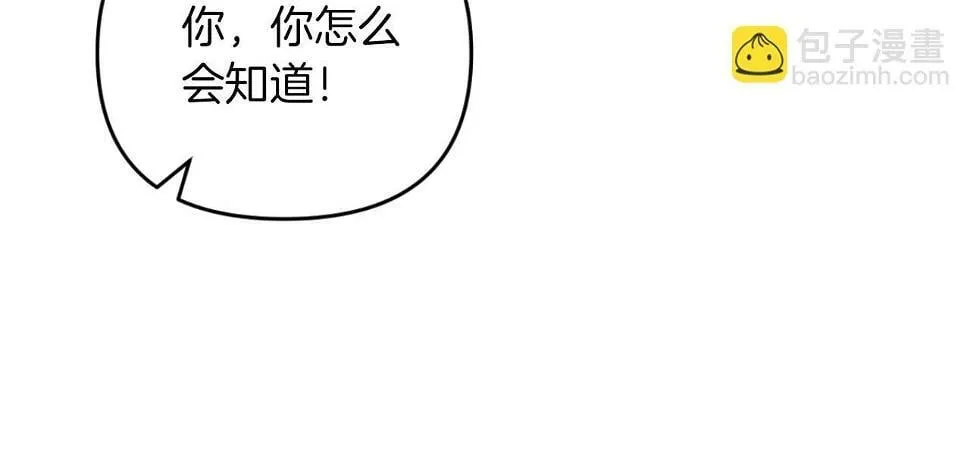 第28话 真正的家人 第139页