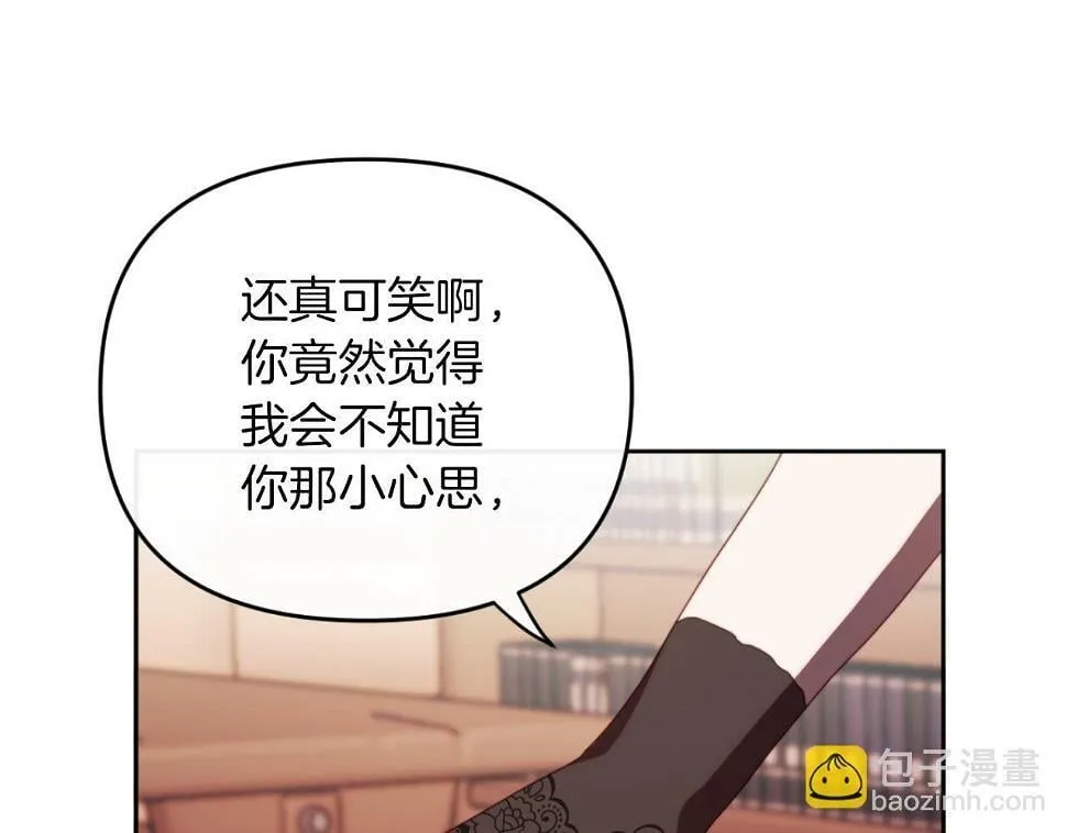 第28话 真正的家人 第140页