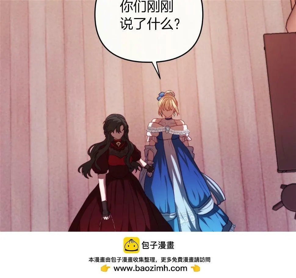 第28话 真正的家人 第150页