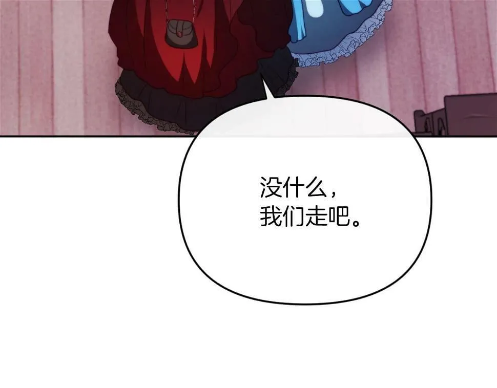 第28话 真正的家人 第151页