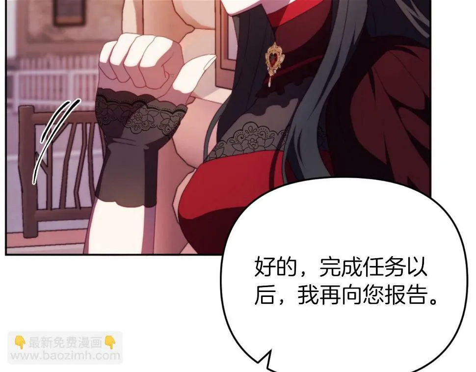 第28话 真正的家人 第156页