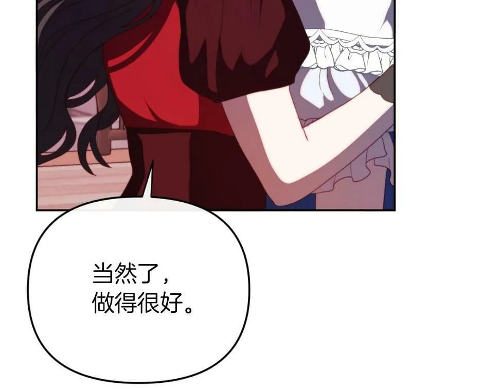 第28话 真正的家人 第168页