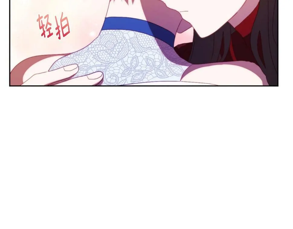 第28话 真正的家人 第172页