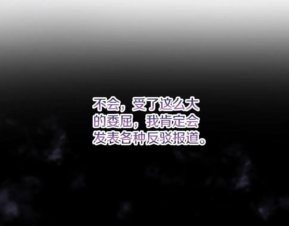 第28话 真正的家人 第185页