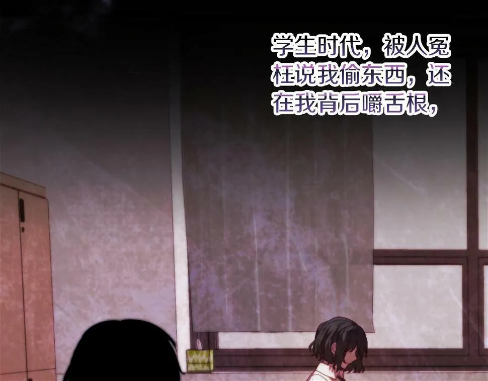 第28话 真正的家人 第187页
