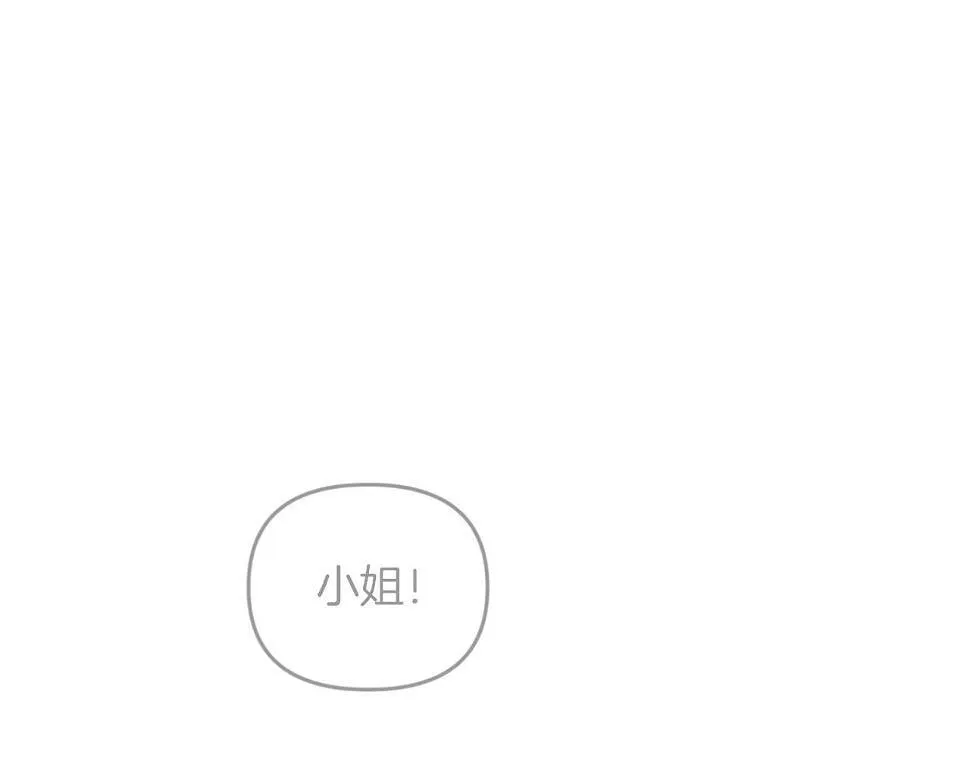 第28话 真正的家人 第190页
