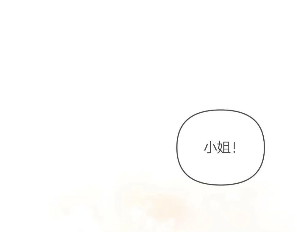 第28话 真正的家人 第191页