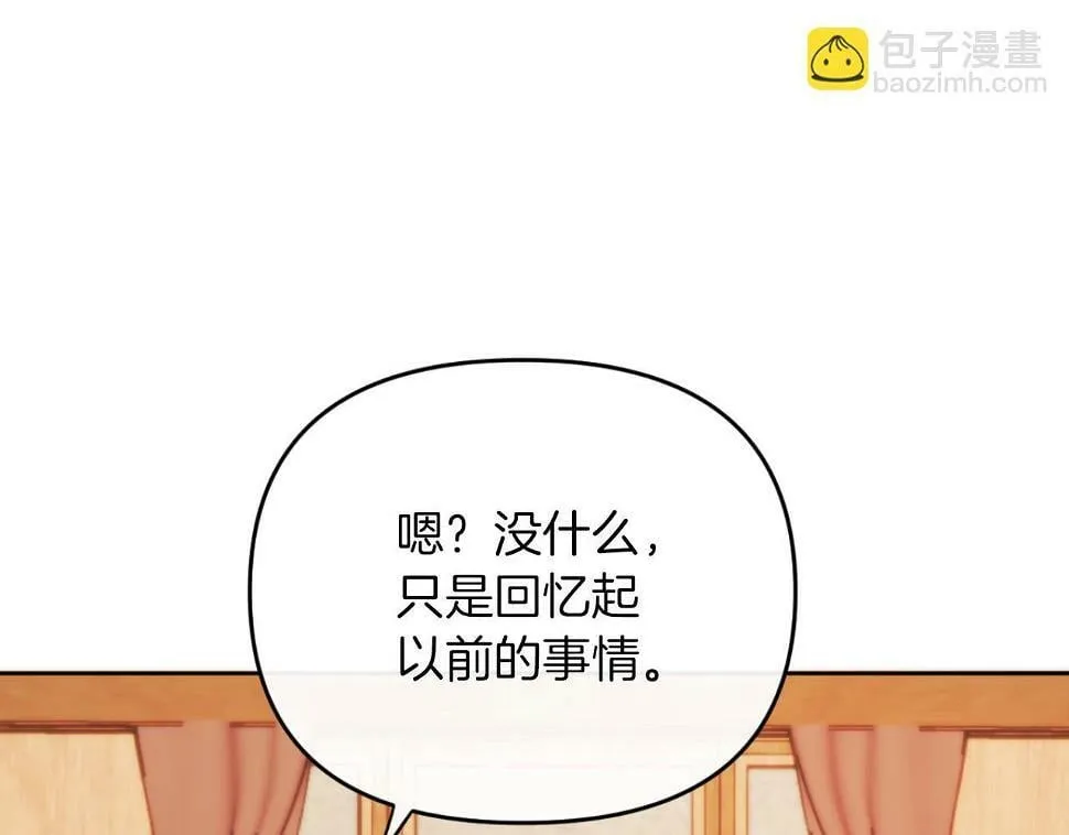 第28话 真正的家人 第194页