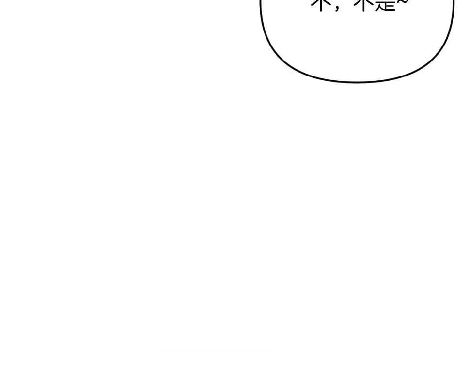 第28话 真正的家人 第197页