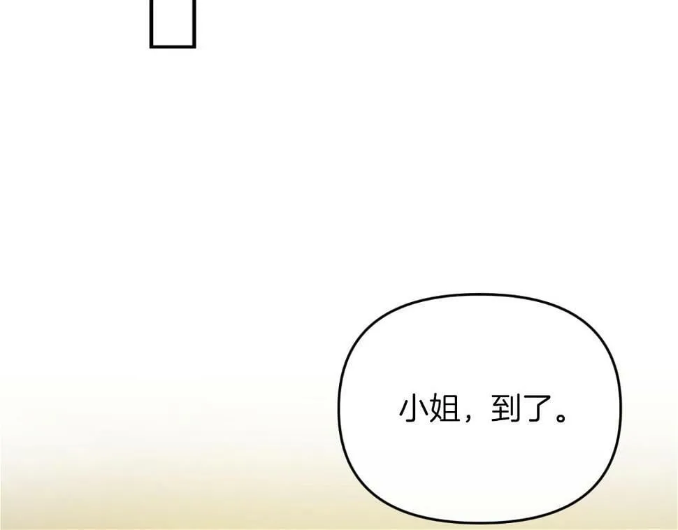 第28话 真正的家人 第199页