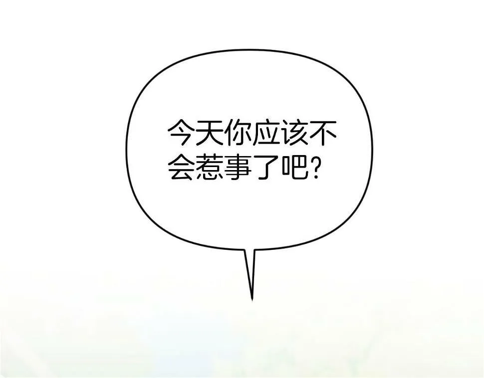 第28话 真正的家人 第212页