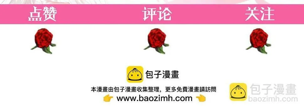 第28话 真正的家人 第217页