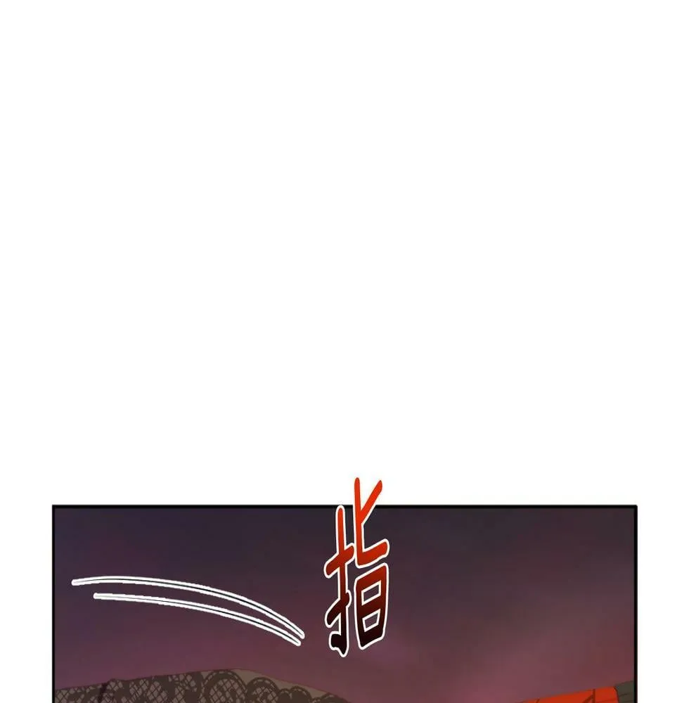 第29话 感情升温？ 第120页