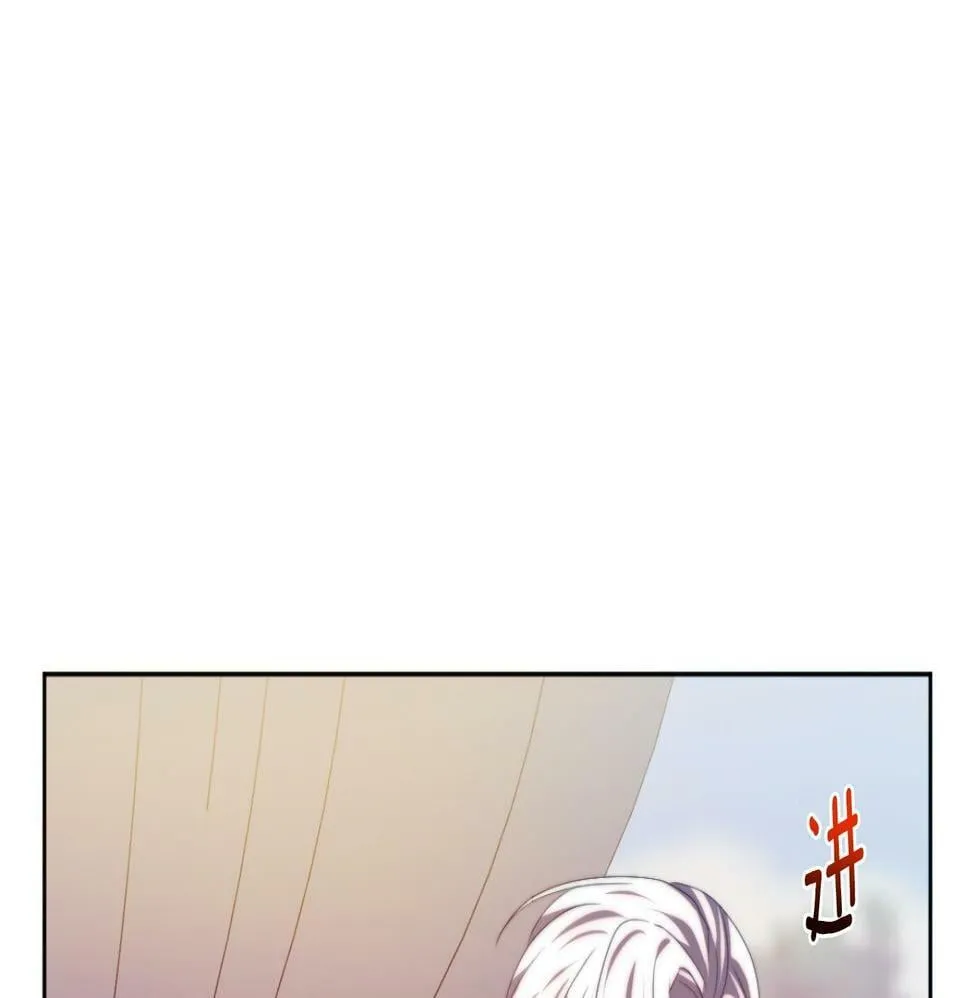 第29话 感情升温？ 第150页