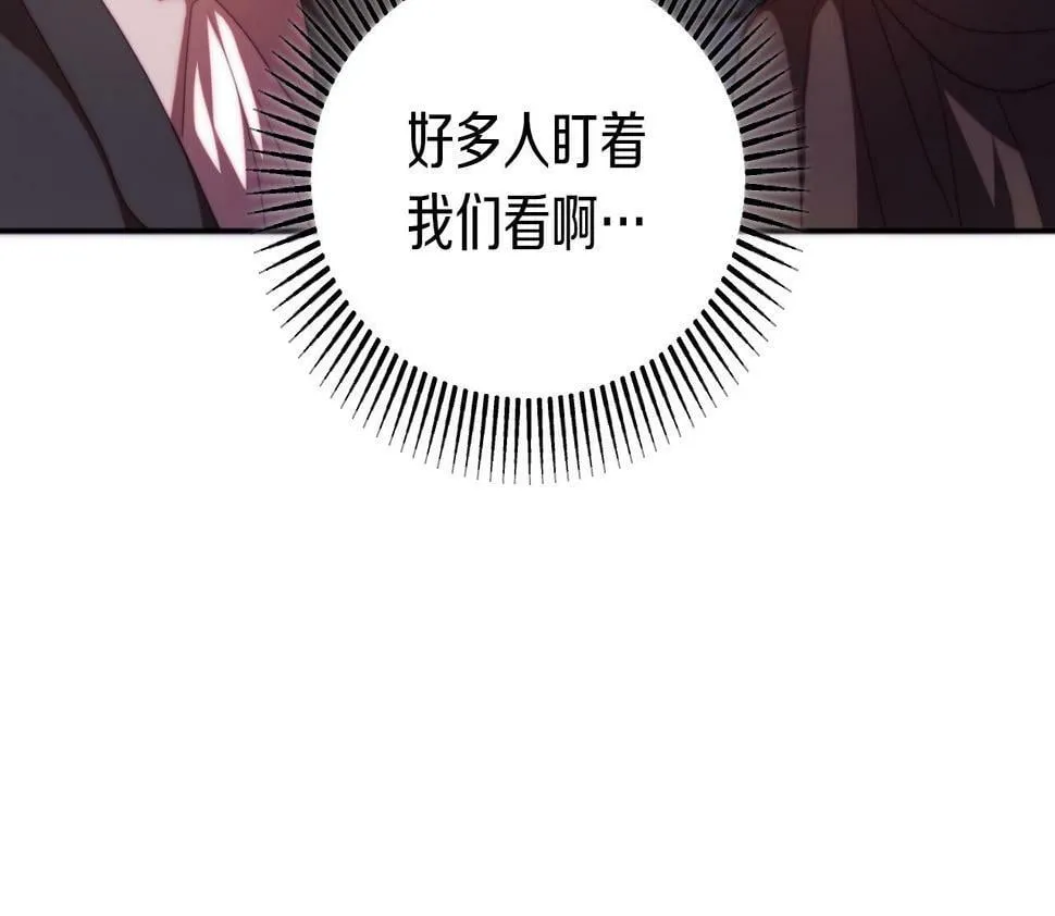 第29话 感情升温？ 第154页