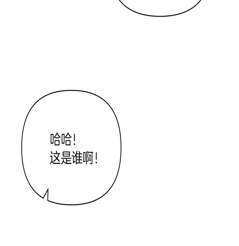 第29话 感情升温？ 第161页