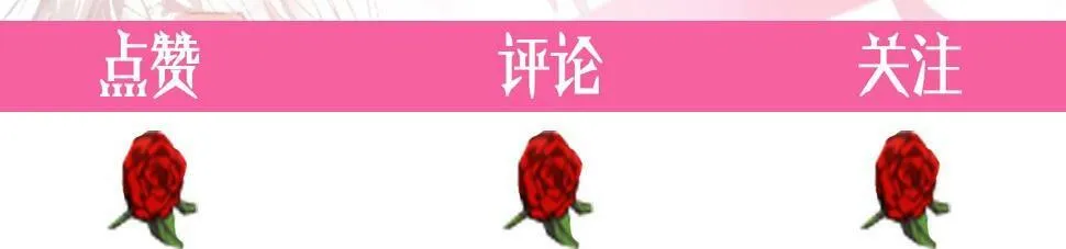 第29话 感情升温？ 第168页