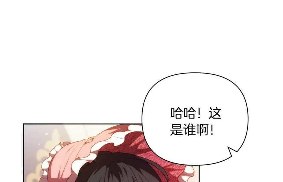 第29话 感情升温？ 第169页