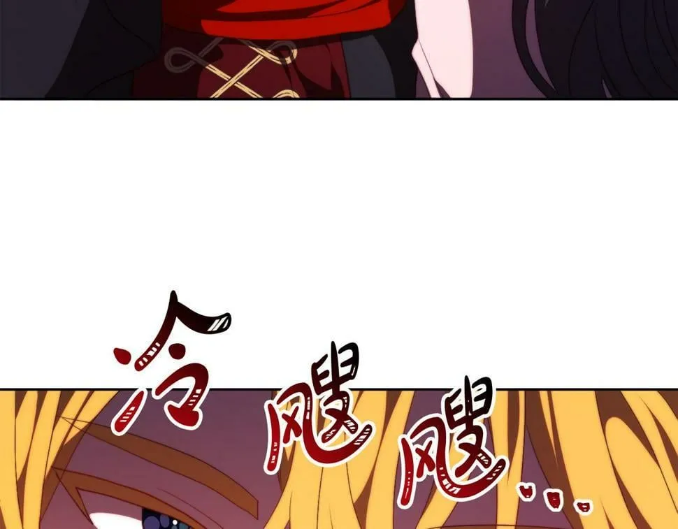 第30话 在意她的喜好 第19页