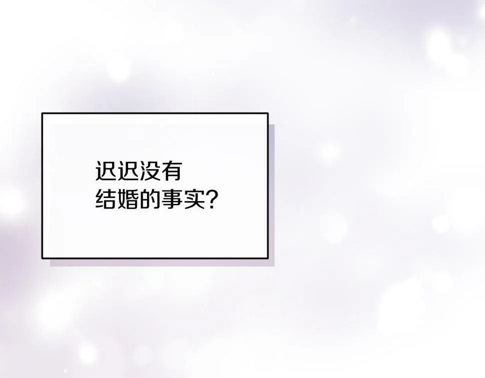 第30话 在意她的喜好 第24页