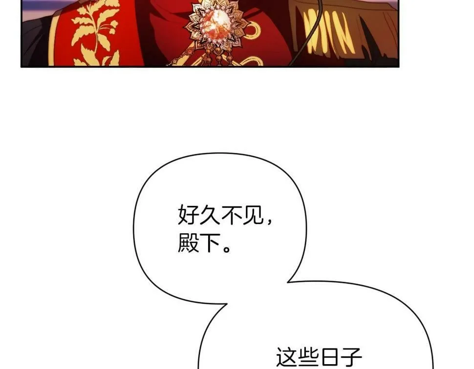 第30话 在意她的喜好 第50页