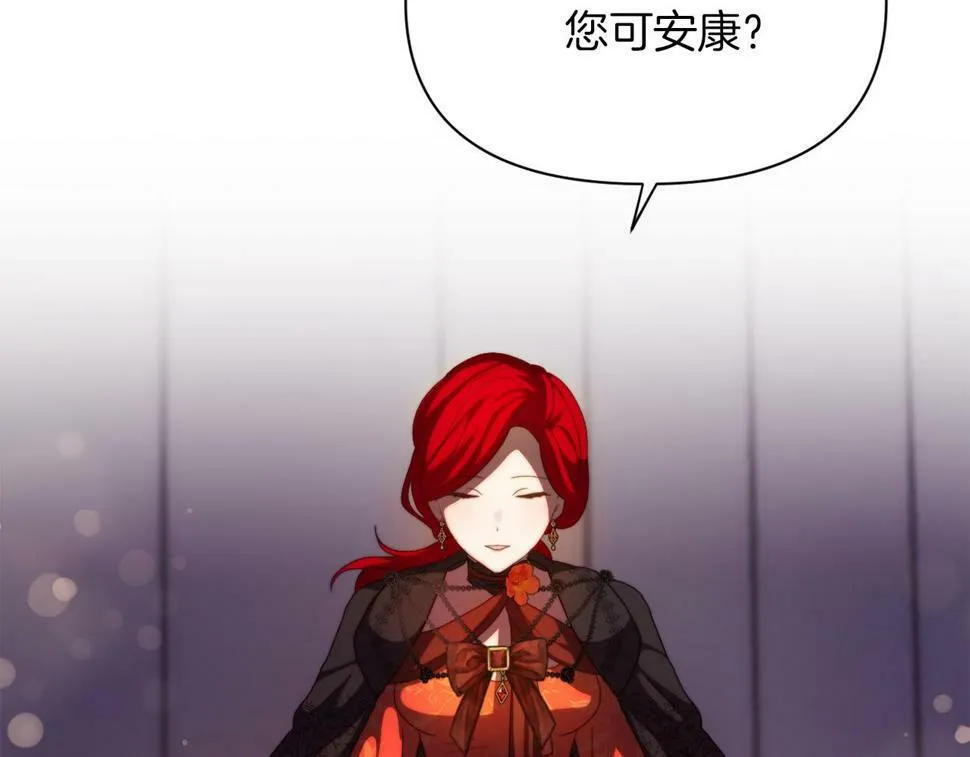 第30话 在意她的喜好 第51页