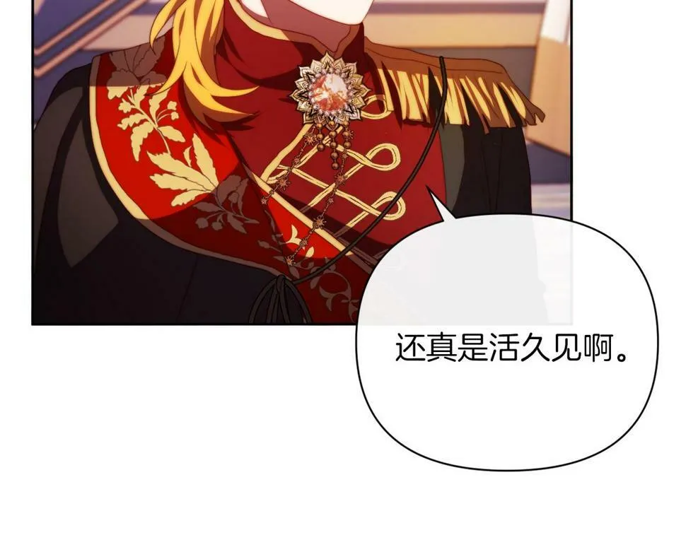 第30话 在意她的喜好 第56页