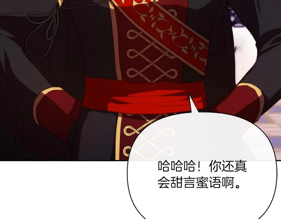 第30话 在意她的喜好 第62页