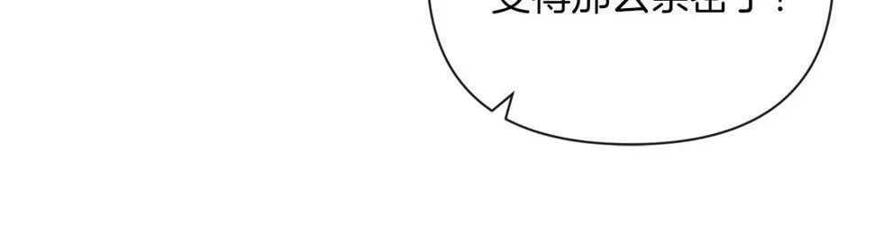 第30话 在意她的喜好 第68页