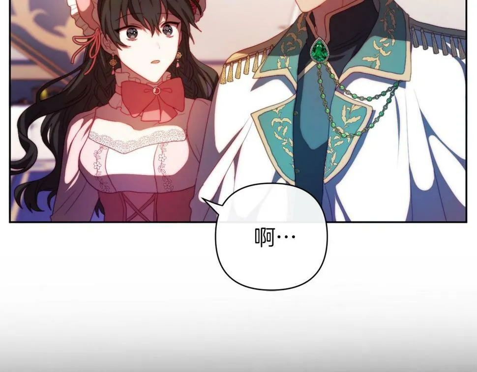 第30话 在意她的喜好 第70页