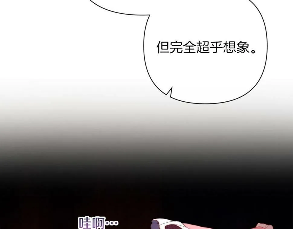 第30话 在意她的喜好 第129页